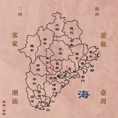 闽南地区 闽南地区