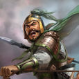 侯成(东汉末年武将) 侯成(东汉末年武将)