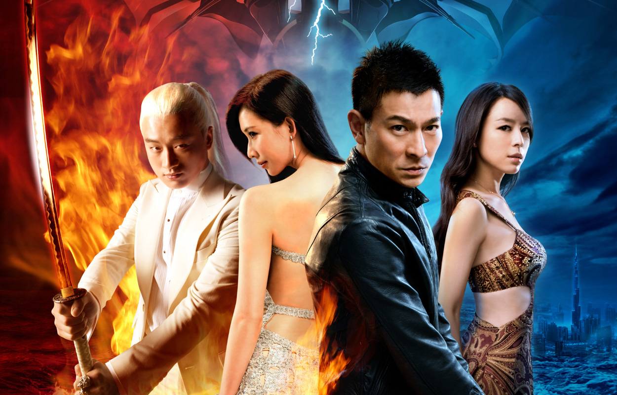 天机·富春山居图(2013年刘德华主演电影) 天机·富春山居图(2013年刘德华主演电影)