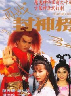 丁岚(新加坡籍女演员)