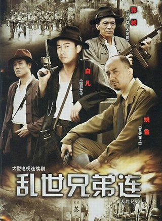 白凡