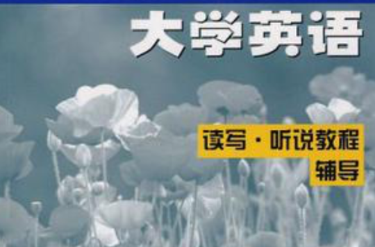 心脑血管病效方300首-临床各科效方荟萃 心脑血管病效方300首-临床各科效方荟萃