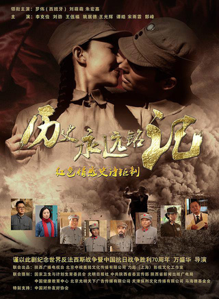 刘劲(特型演员)