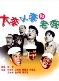 石小满