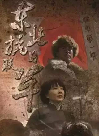 董海松