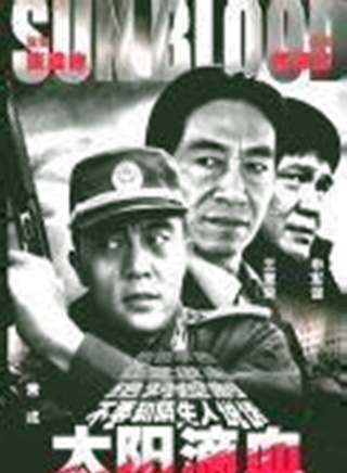 常戎