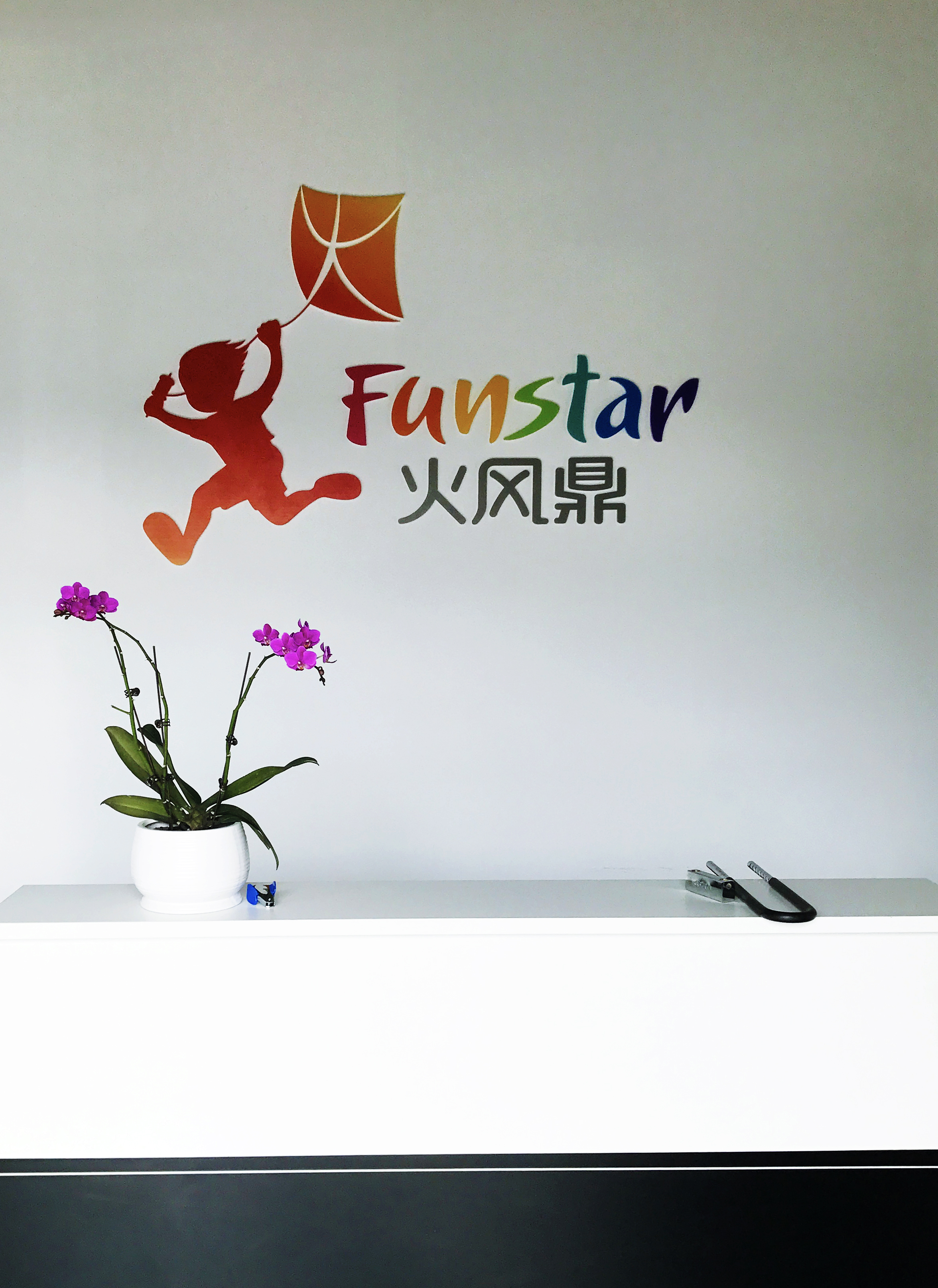 火风鼎文化 火风鼎文化