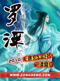 罗浮 罗浮