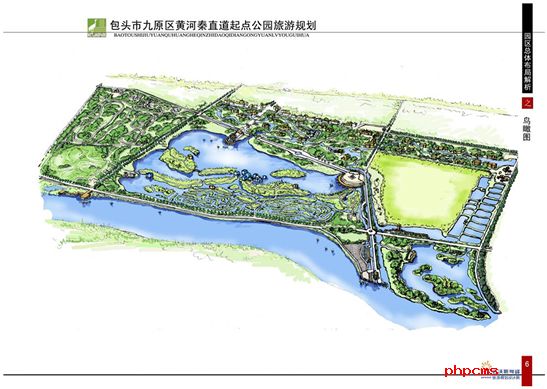 包头市九原区黄河秦直道起点公园 包头市九原区黄河秦直道起点公园
