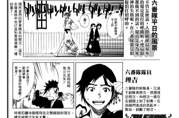 银银次郎 银银次郎