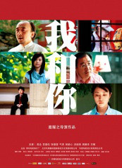 常戎
