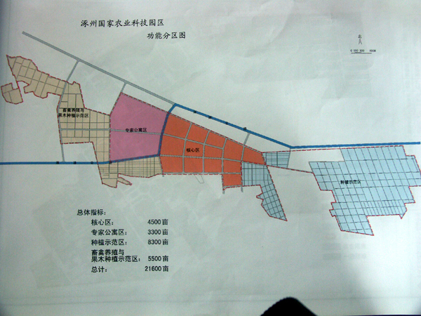中国农业大学高科技园功能分区图 中国农业大学高科技园功能分区图