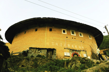云上土楼红色堡垒(环兴楼) 云上土楼红色堡垒(环兴楼)