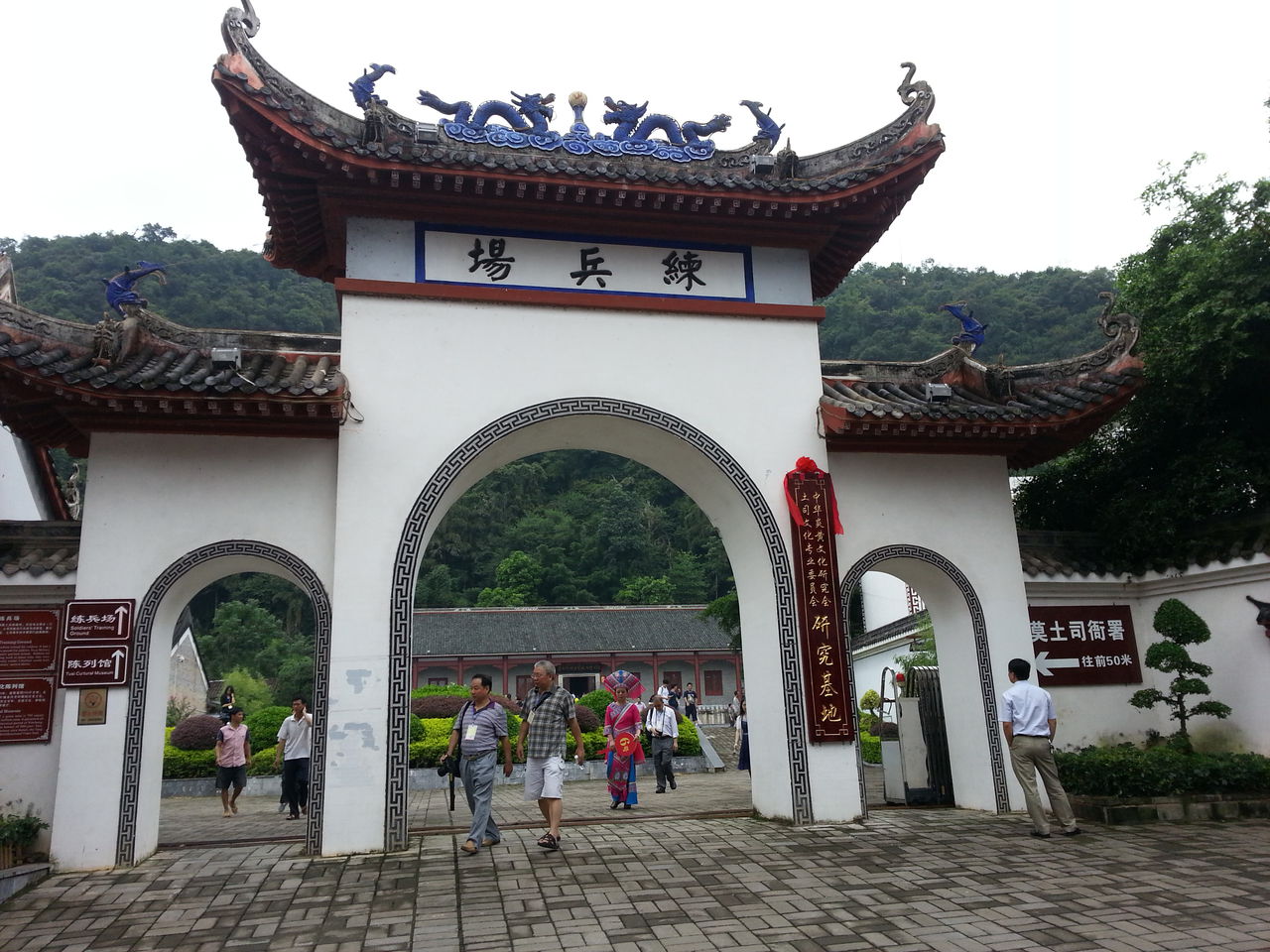 土司城(广西忻城土知县衙署) 土司城(广西忻城土知县衙署)
