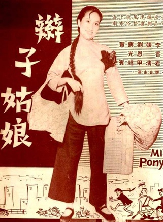 葛兰(香港演艺界人士)