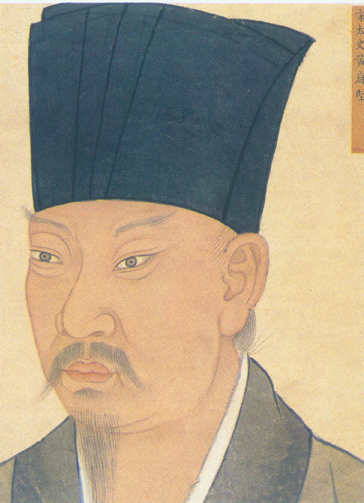 宋诗 宋诗