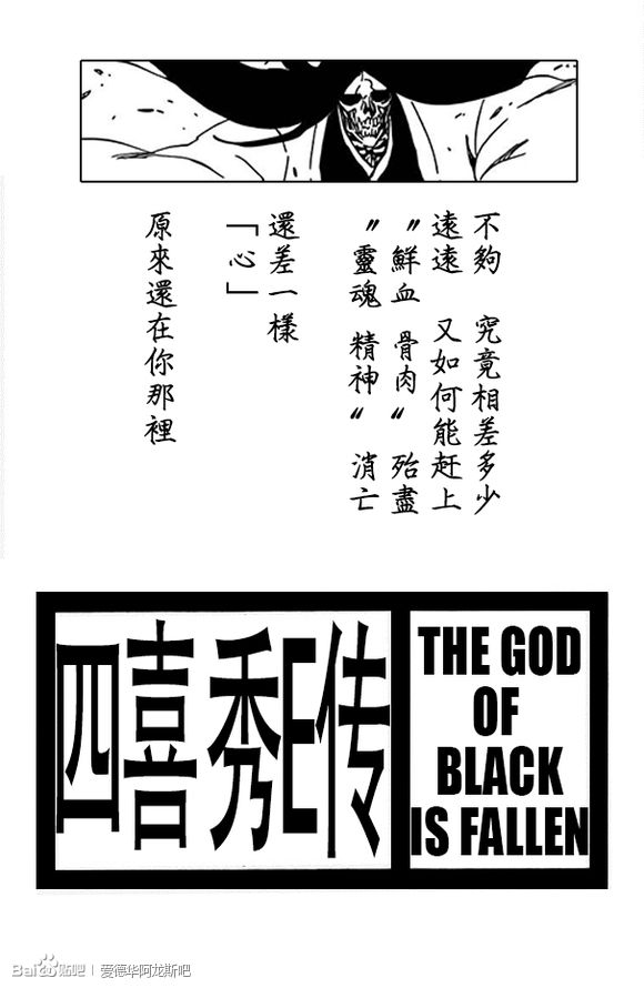 死吧分析吧 死吧分析吧