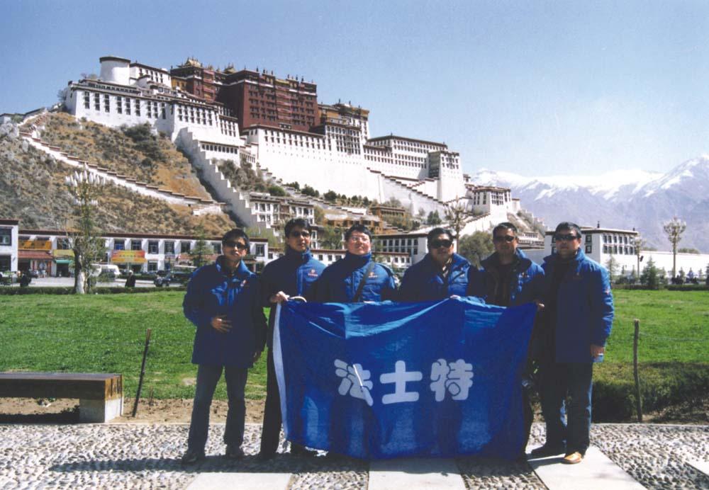 陕西法士特汽车传动集团有限责任公司 陕西法士特汽车传动集团有限责任公司