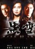 郭锦恩