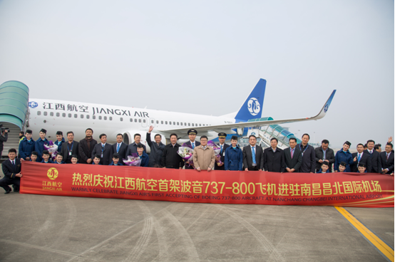 江西航空 江西航空
