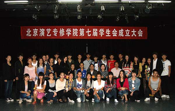 学生会成立 学生会成立