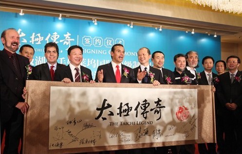 武当太极湖 武当太极湖