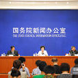 2011-2020中国妇女儿童发展纲要 2011-2020中国妇女儿童发展纲要