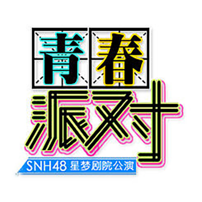 雨中动物园 雨中动物园