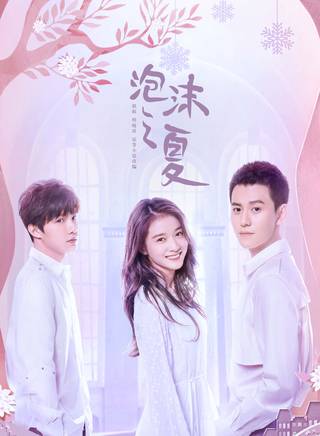 王艺嘉(王鲲鹏)