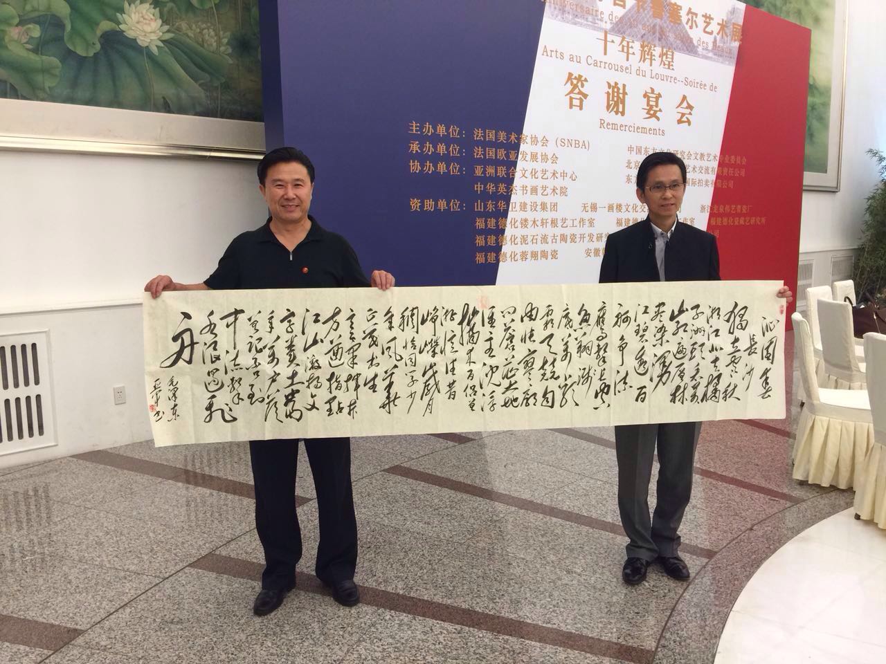 与中国美协副主席何家英教授参加活动 与中国美协副主席何家英教授参加活动