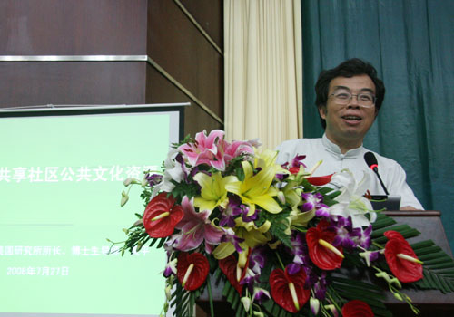 中国社会科学院美国研究所 中国社会科学院美国研究所
