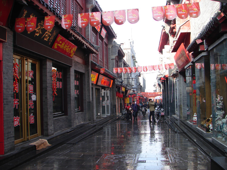 芙蓉街(济南一文化旅游胡同名) 芙蓉街(济南一文化旅游胡同名)