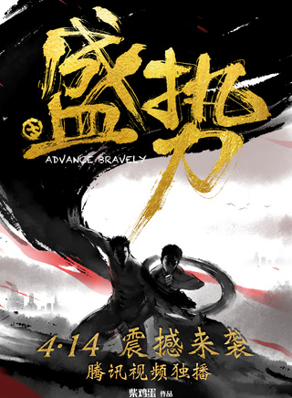 陈汛
