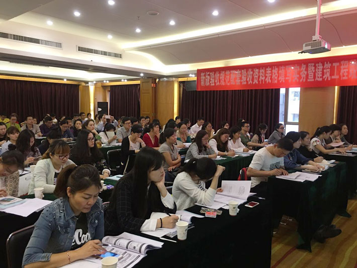 中国工程建设标準化协会 中国工程建设标準化协会