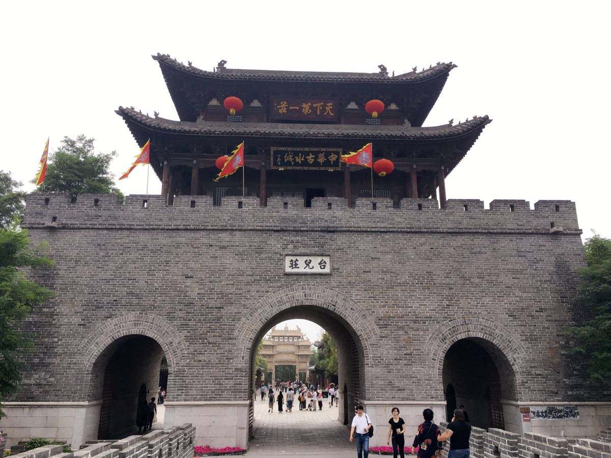 枣庄(枣庄市)