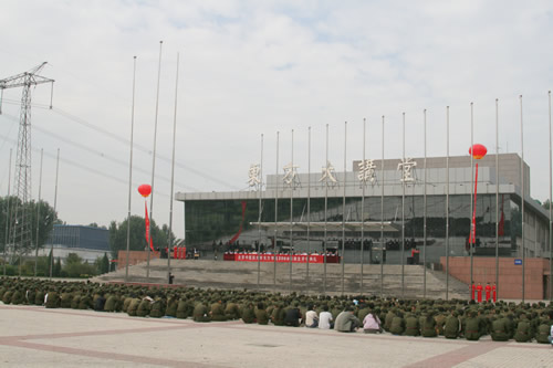 北京中医药大学东方学院 北京中医药大学东方学院