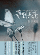 张蓓蓓(中国内地女演员)