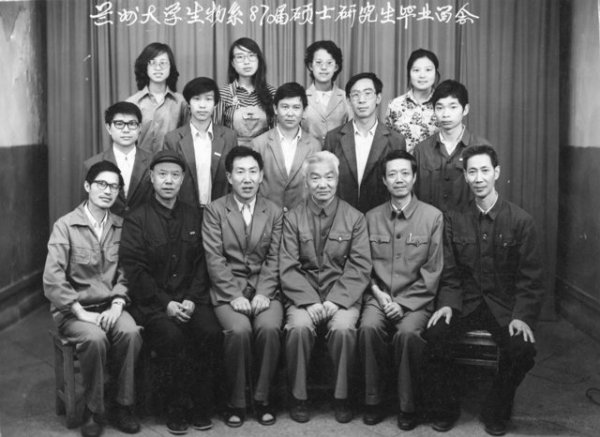 兰州大学生物系87届硕士研究生 兰州大学生物系87届硕士研究生