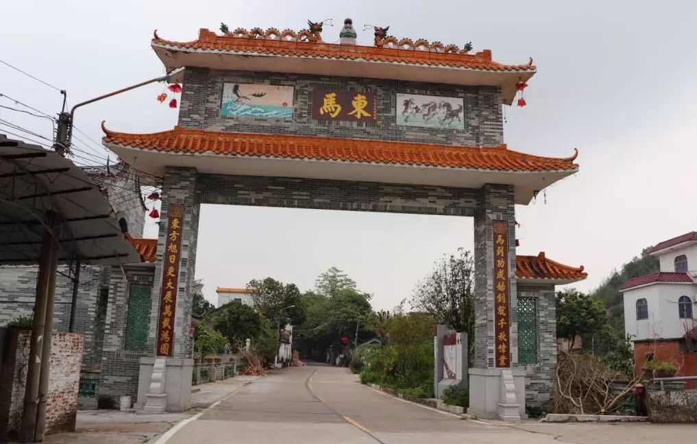 马东村(山东省济南市长清区马山镇马东村) 马东村(山东省济南市长清区马山镇马东村)