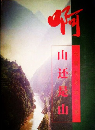 朱铁