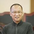 董乐弦 董乐弦