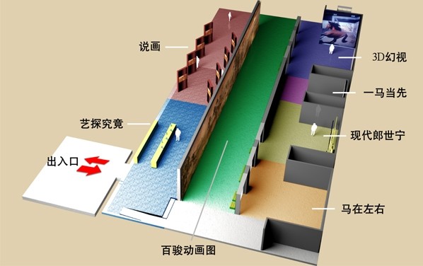 南通·1895文化创意产业园 南通·1895文化创意产业园