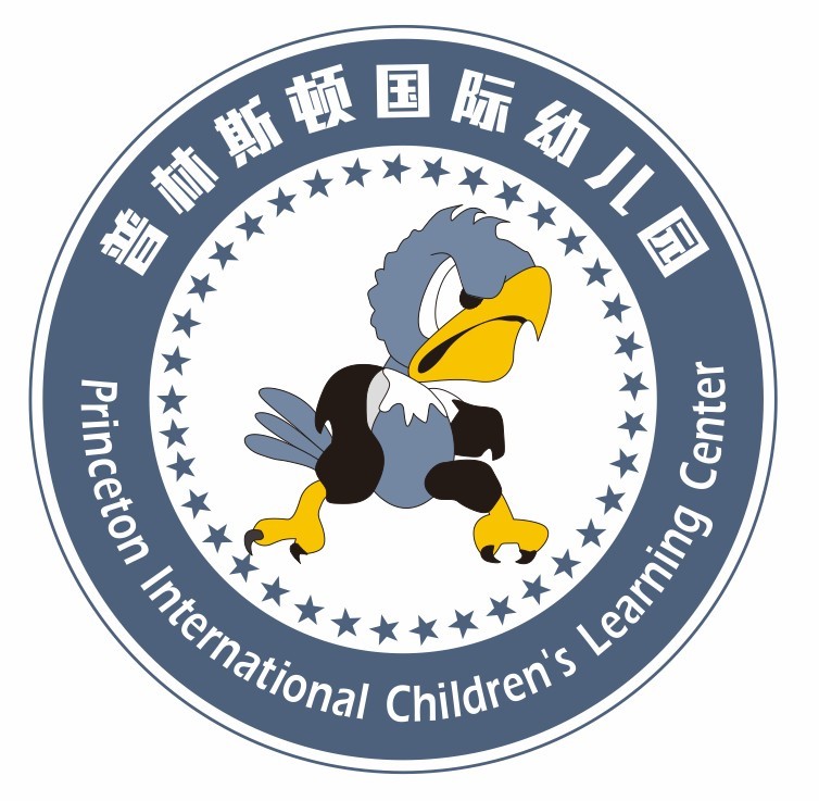 普林斯顿国际幼稚园Logo 普林斯顿国际幼稚园Logo
