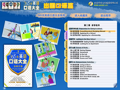 书摘与插图 书摘与插图