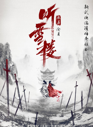 韩承羽
