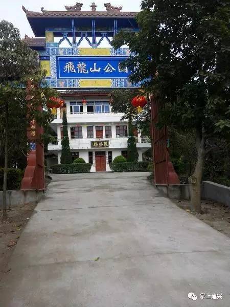 建兴镇 建兴镇