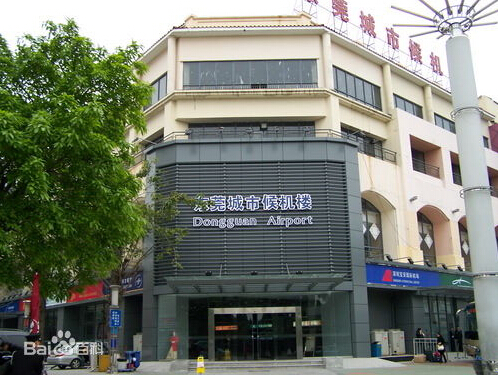 东莞城市候机楼 东莞城市候机楼