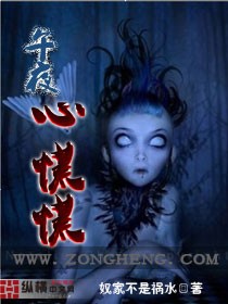 午夜心慌慌 午夜心慌慌