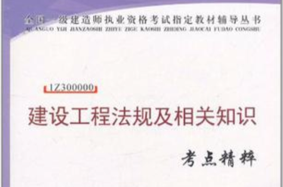 排球教学训练理论与方法 排球教学训练理论与方法