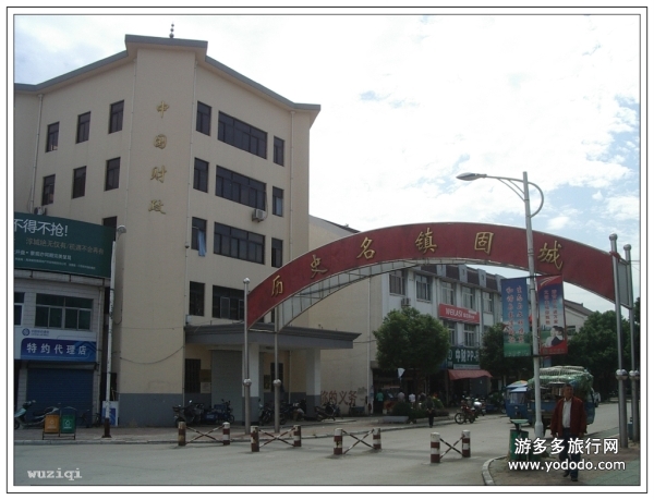固城镇(河北省隆尧县固城镇) 固城镇(河北省隆尧县固城镇)